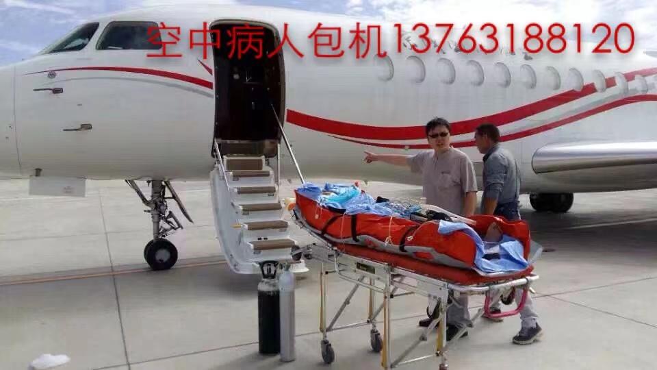 景县跨国医疗包机、航空担架